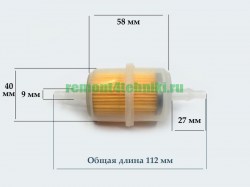 filtr112